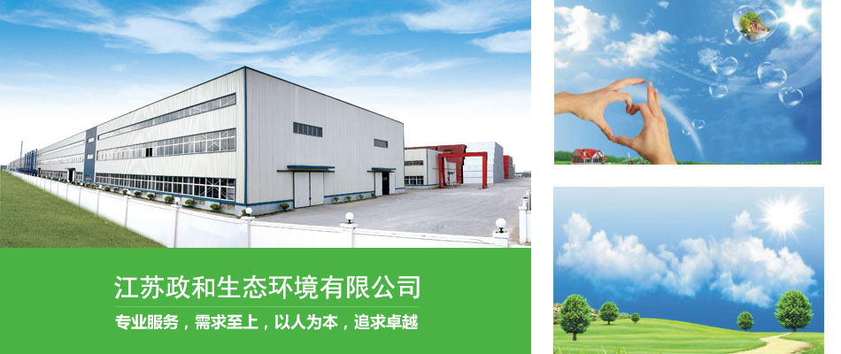 公司簡介.jpg